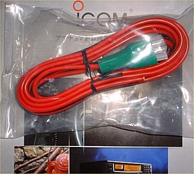OPC-025D アイコム6P電源コード