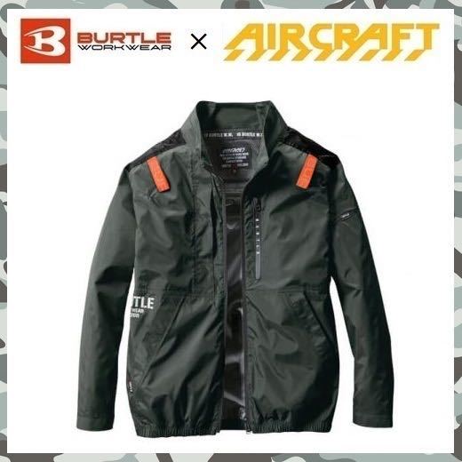 高品質，人気SALE SALE 2023 新商品 M バートル BURTLE エアー クラフト ハーネス対応 アルミ 遮熱 長袖 空調服 AC2011 ミルス グリーン(その他)｜売買されたオークション情報、yahooの商品情報をアーカイブ公開 - オー その他