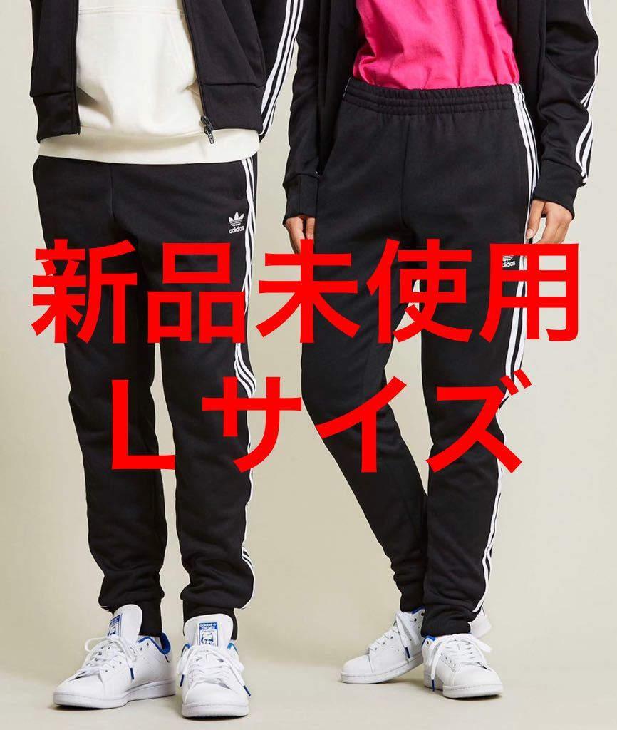 Lサイズ【新品未使用】adidas originals トラックパンツ 黒
