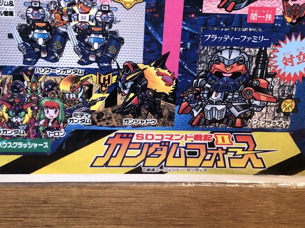 新品 未開封 当時物 きゃらかーん 発売1周年記念 SDコマンド戦記II 