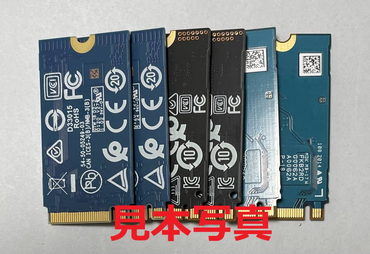 1 - 未使用 各社256GB SSD 2242仕様 6枚まとめて PCIe M.2 2242 SSD