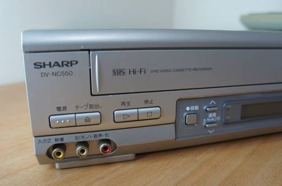 SHARP DV-NC550 DVD一体型　VHS　ビデオデッキ