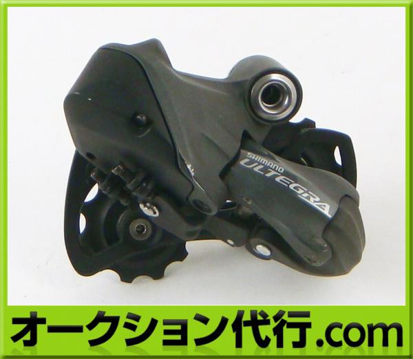 シマノ アルテグラ Di2 RD6770 リアディレーラー 黒 中古 リア