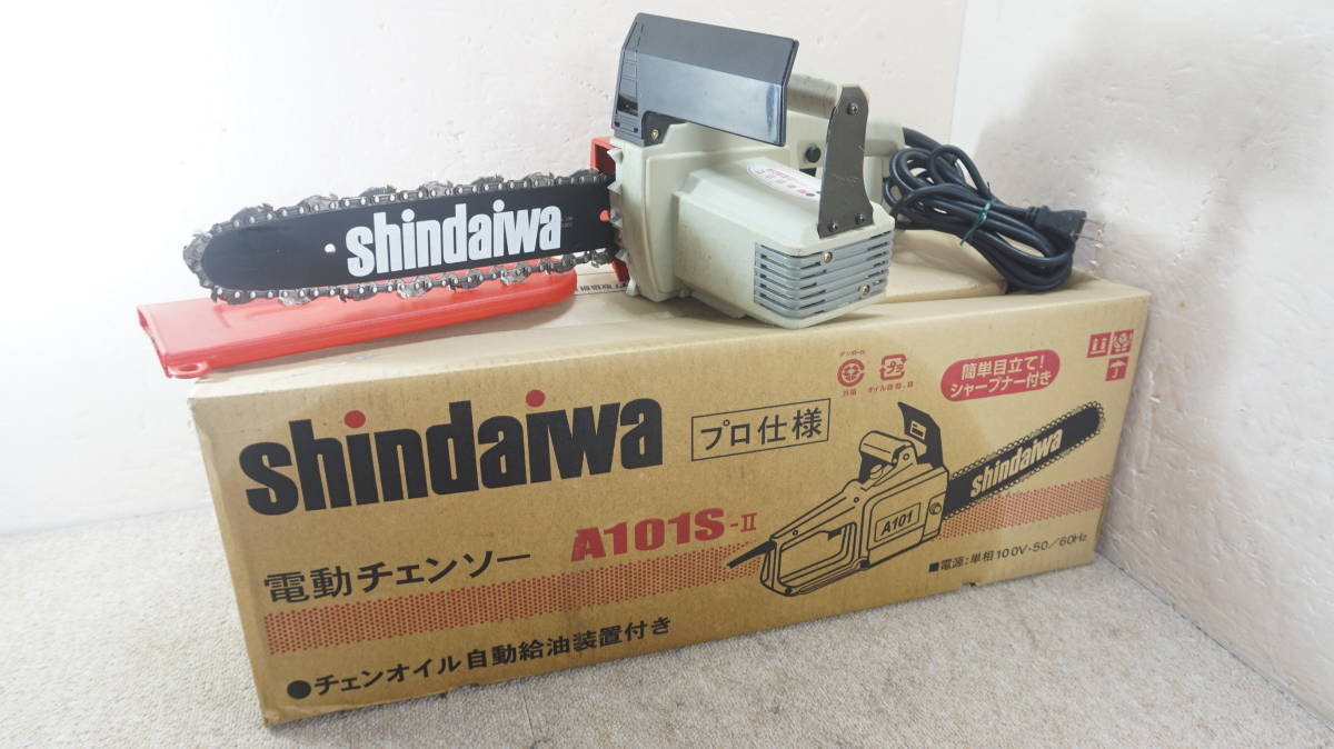 S3946￥1～送料割引中！shindaiwa/新ダイワ 電動チェーンソー プロ仕様 