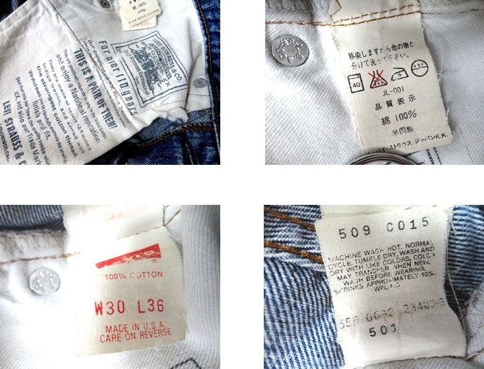 米国 バレンシア工場製/LEVI'S:リーバイス/555刻印/66モデル