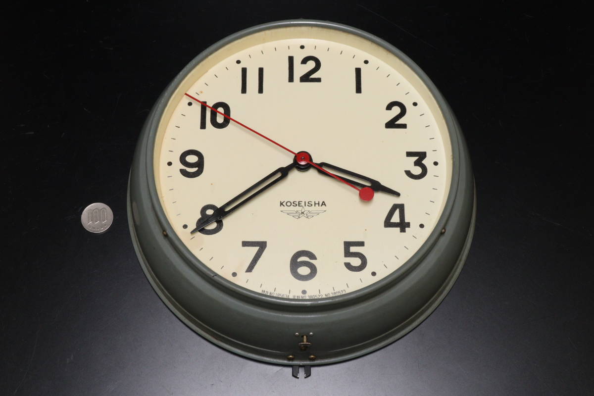 KOSEISHA(光星舎)置時計 ヴィンテージ レトロ 【公式通販】
