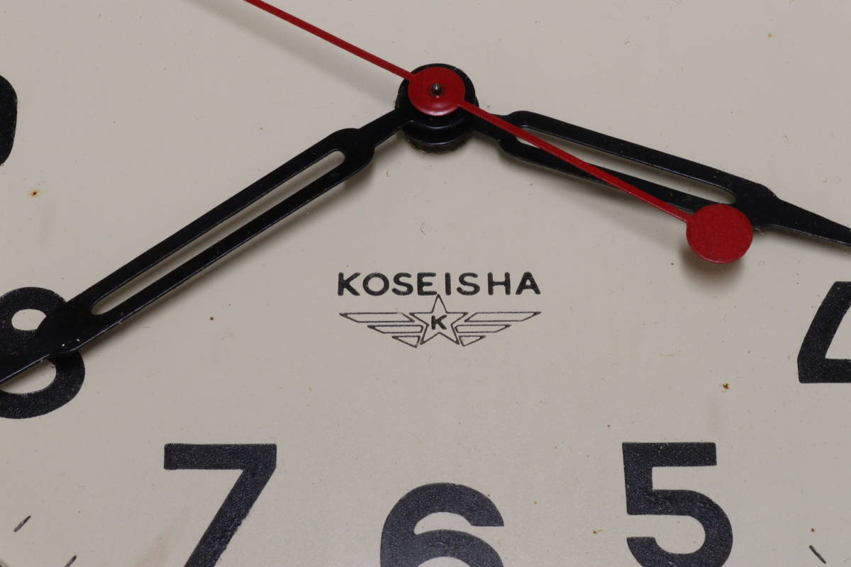 昭和レトロ KOSEISHA 光星舎 光星乾電池時計 壁掛け時計の入札履歴 昭和レトロ KOSEISHA 光星舎 光星乾電池時計 壁掛け時計の入札履歴