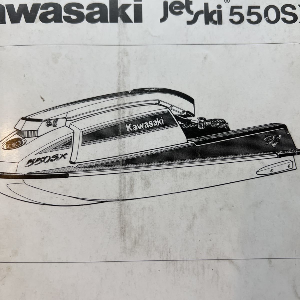 JS-550SX サービスマニュアル C-1補足版付 2冊セット レア商品 
