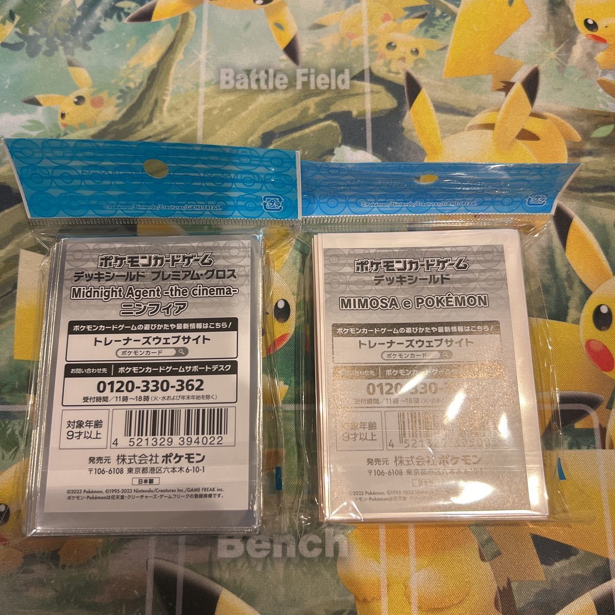 新品未使用 ポケモンセンター ポケモンカードデッキシールド ダメカン 