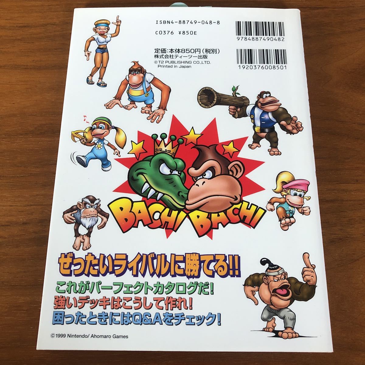 新品】ドンキーコング カードゲーム 必勝大作戦 初版 注文カード付き 