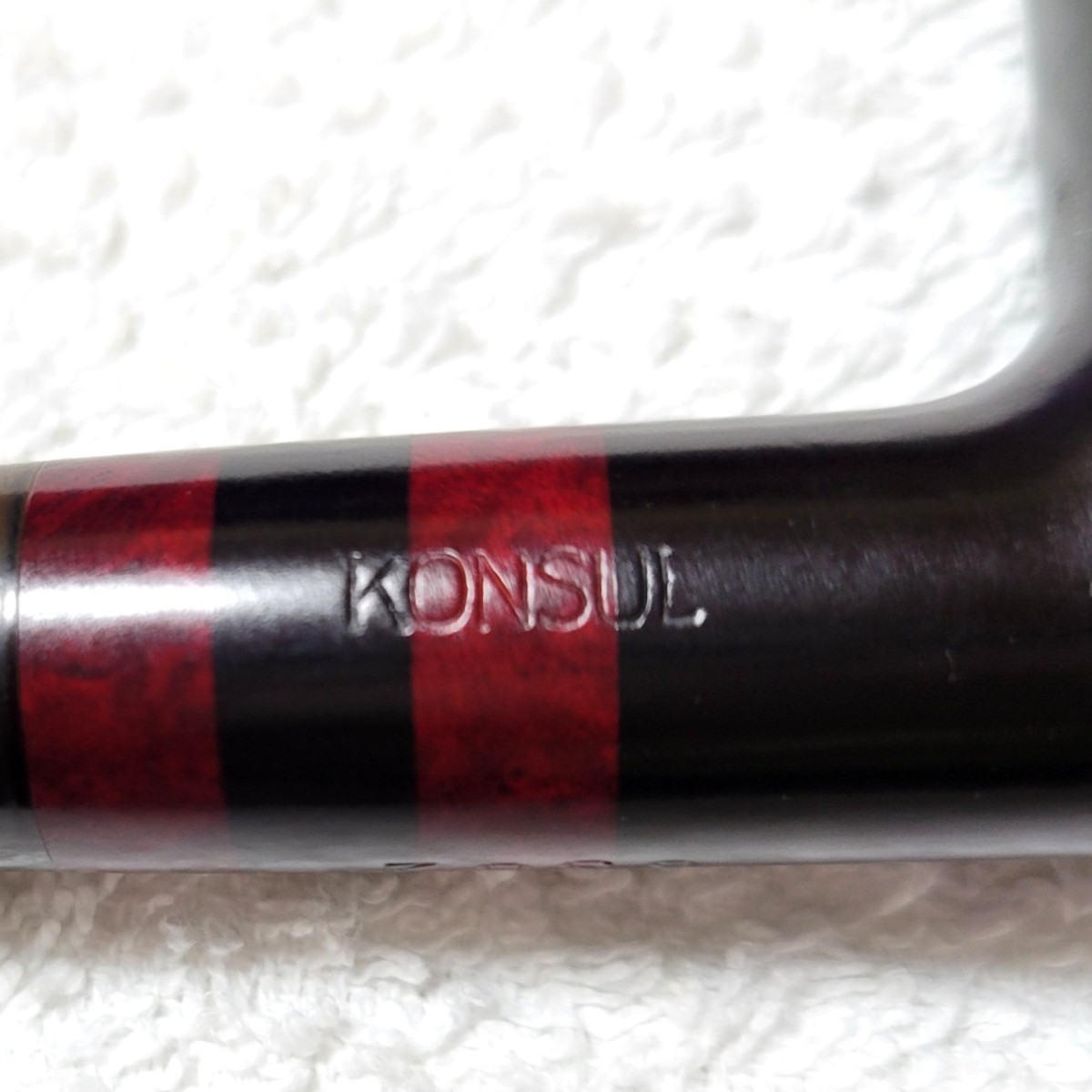 美品✨VAUEN KONSUL 6382 パイプ ファウエン VAUEN KONSUL 6382 パイプ 喫煙具の入札履歴 - 入札者の順位