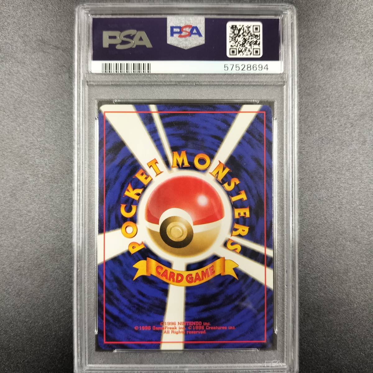 1円スタート】R団のエビワラー PSA10 ジム拡張第1弾 リーダーズ 