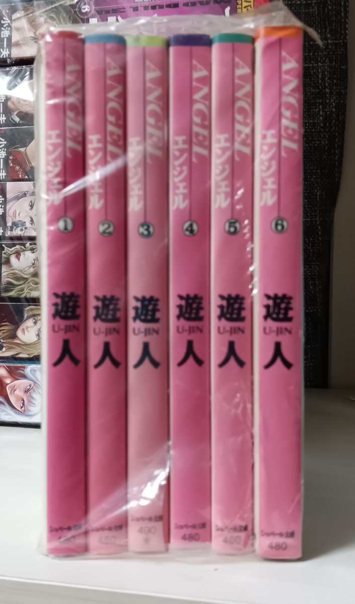★即決★全巻セット★ANGEL エンジェル　遊人★一気読み★文庫版★