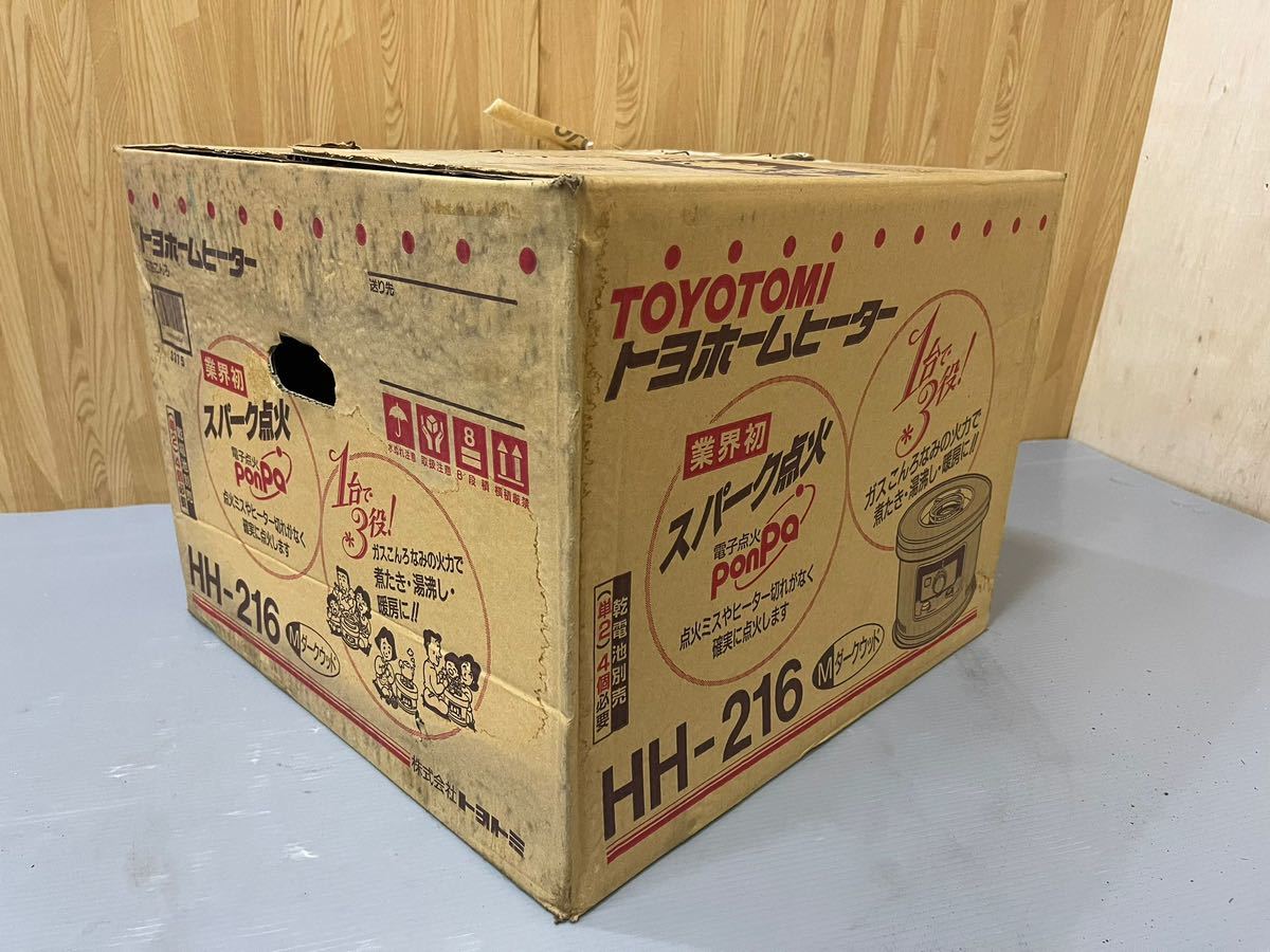 ☆ トヨトミ TOYOTOMI 石油ストーブ HH-216 石油コンロ M ダークウッド