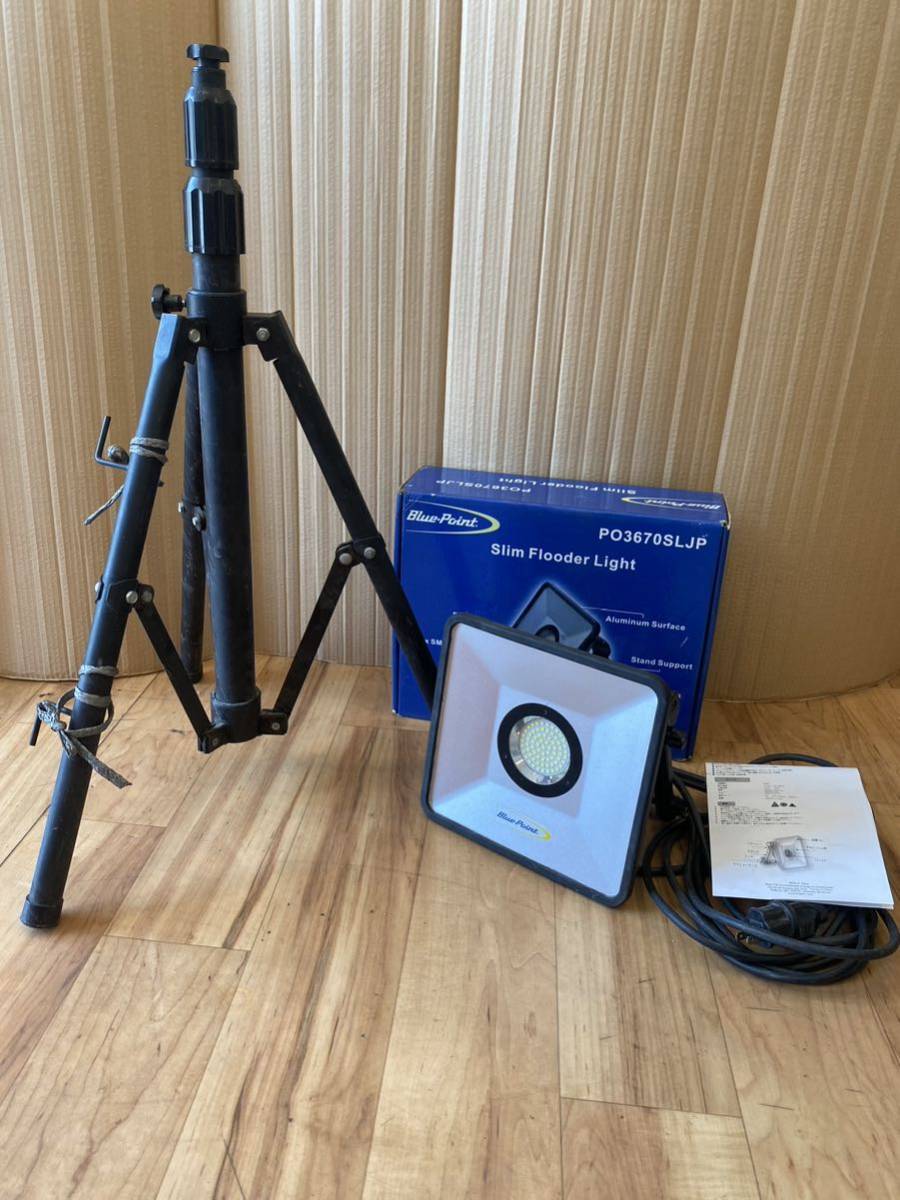 ブルーポイント　blue-point　LED投光器　PO3670SLJP スナップオンツールズ Blue-Point PO3670SLJP 高輝度 LED 投光器 作業