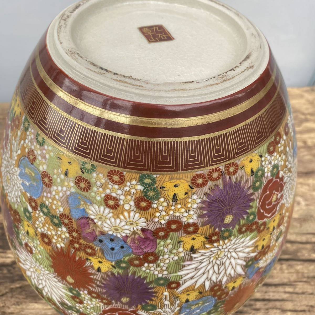 九谷焼 九谷章山 花器 花瓶 花道 壺 金彩 骨董 色絵(花器、壷)｜売買
