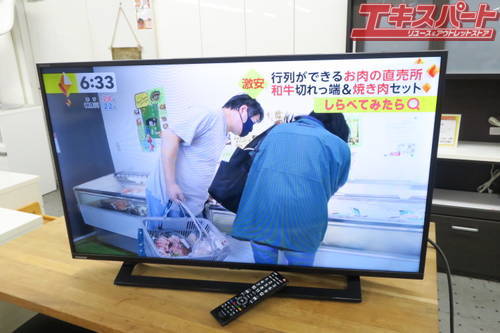 TOSHIBA 東芝 REGZA レグザ 40S22 40V型 液晶テレビ 2020年製 リモコン 