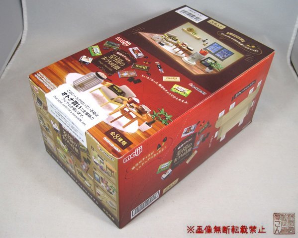 セール，限定セール 1BOX 8個入り リーメント 明治のチョコ 至福のおうち時間(その他)｜売買されたオークション情報、yahooの商品情報をアーカイブ公開 - オークファン その他