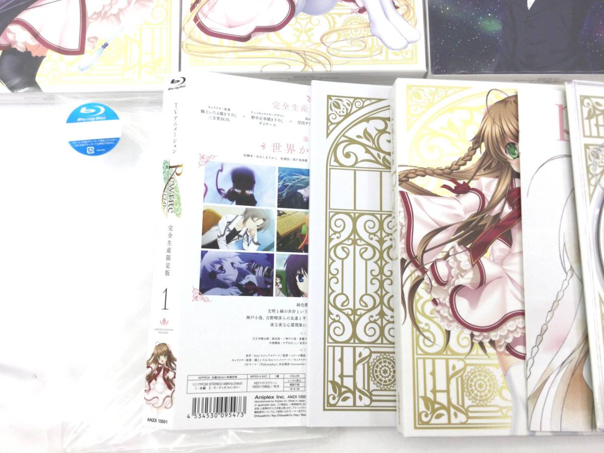 ○【中古/60】Rewrite 完全生産限定版 全7巻セット 収納BOX付属 Blu 