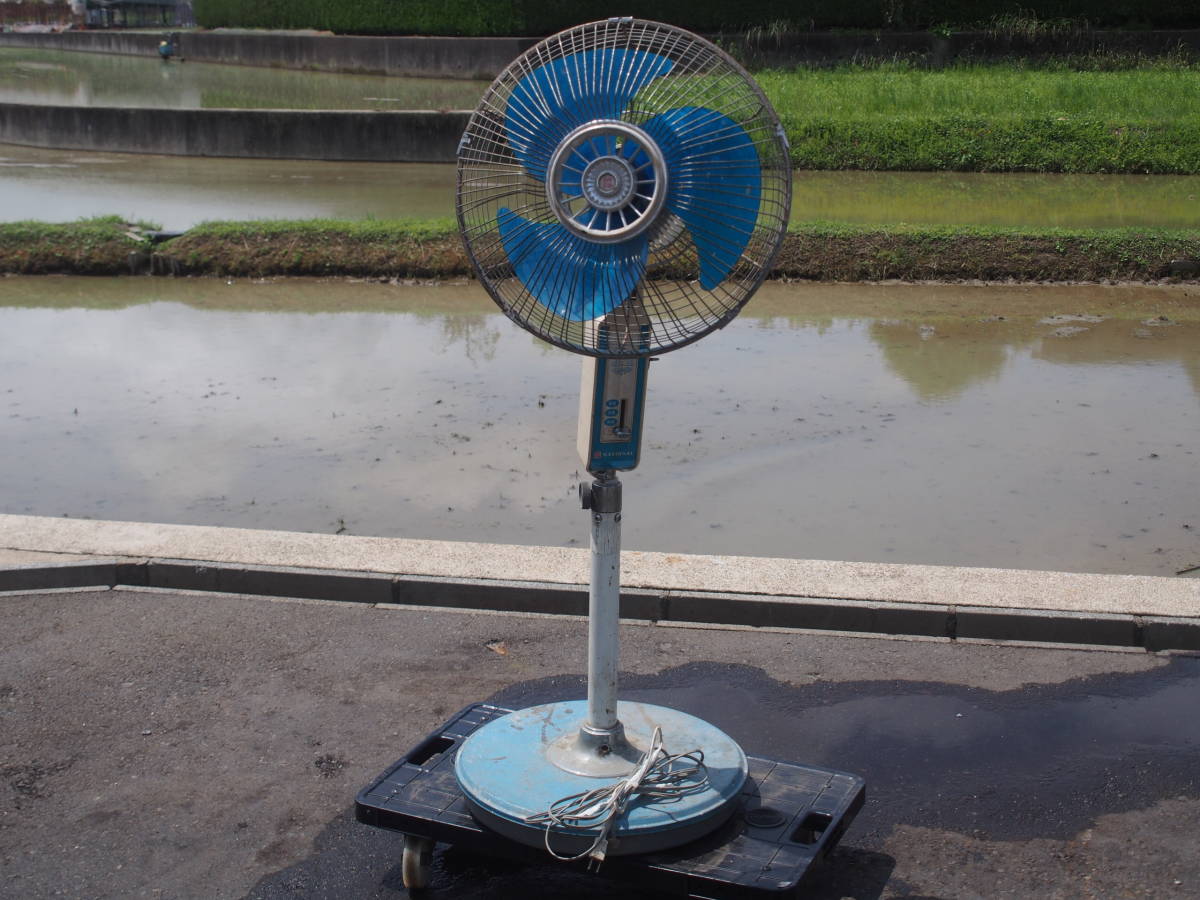 ★【2F0608-14】 National ナショナル 大型扇風機 35cm F-35VC 昭和 レトロ ジャンク