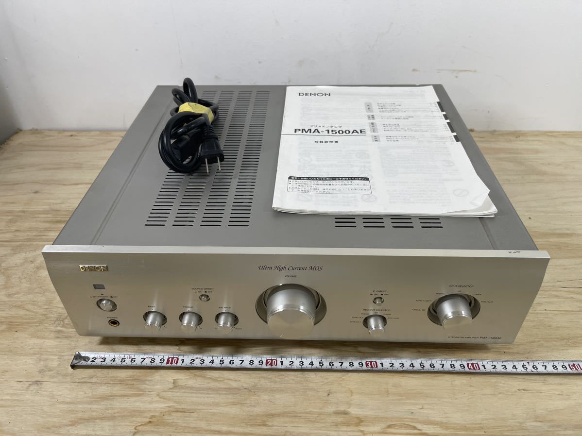 デノンDENON PMA-1500AE プリメインアンプ 泥臭い