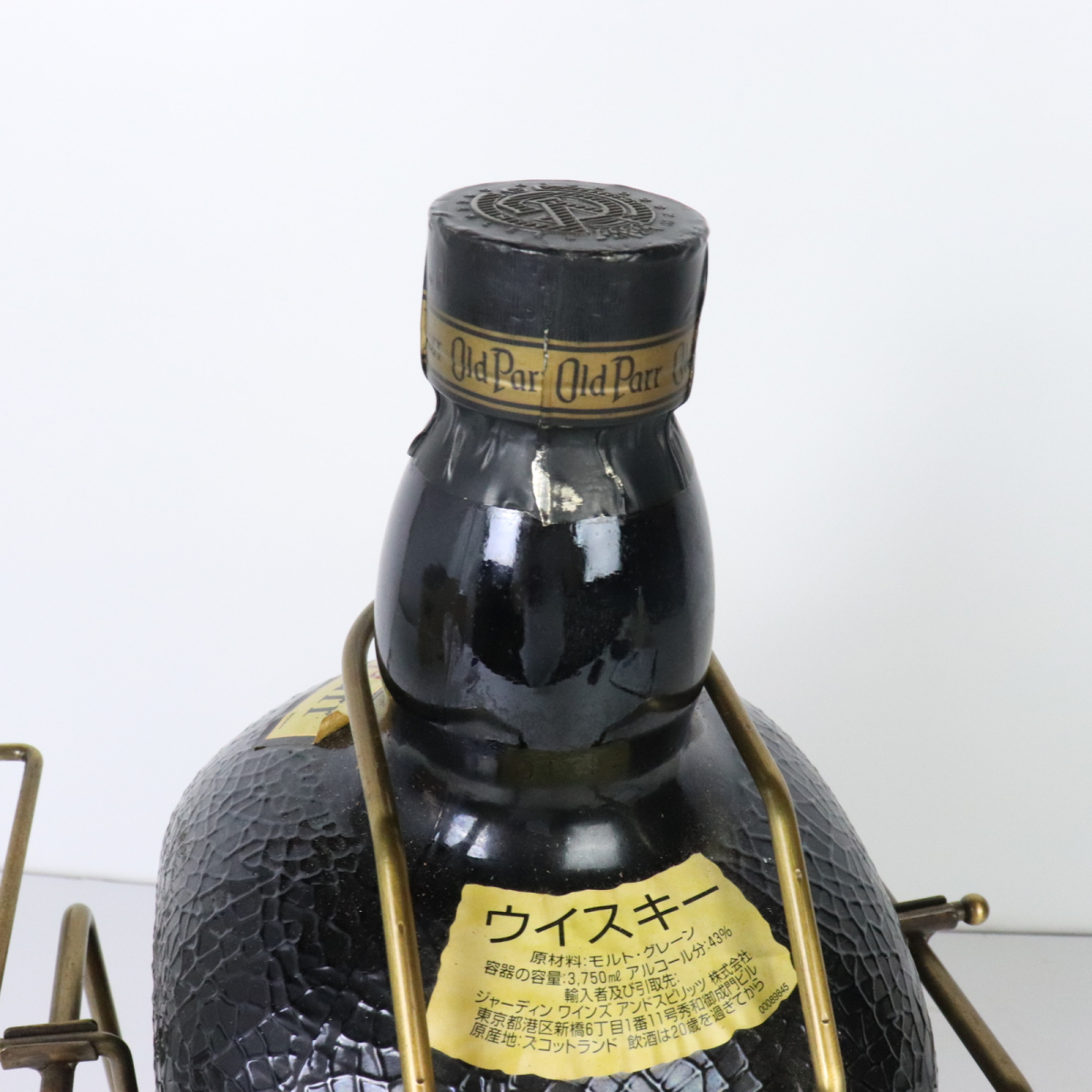 未開栓】 Old Parr オールドパー 12年 エクストラリッチ スコッチ