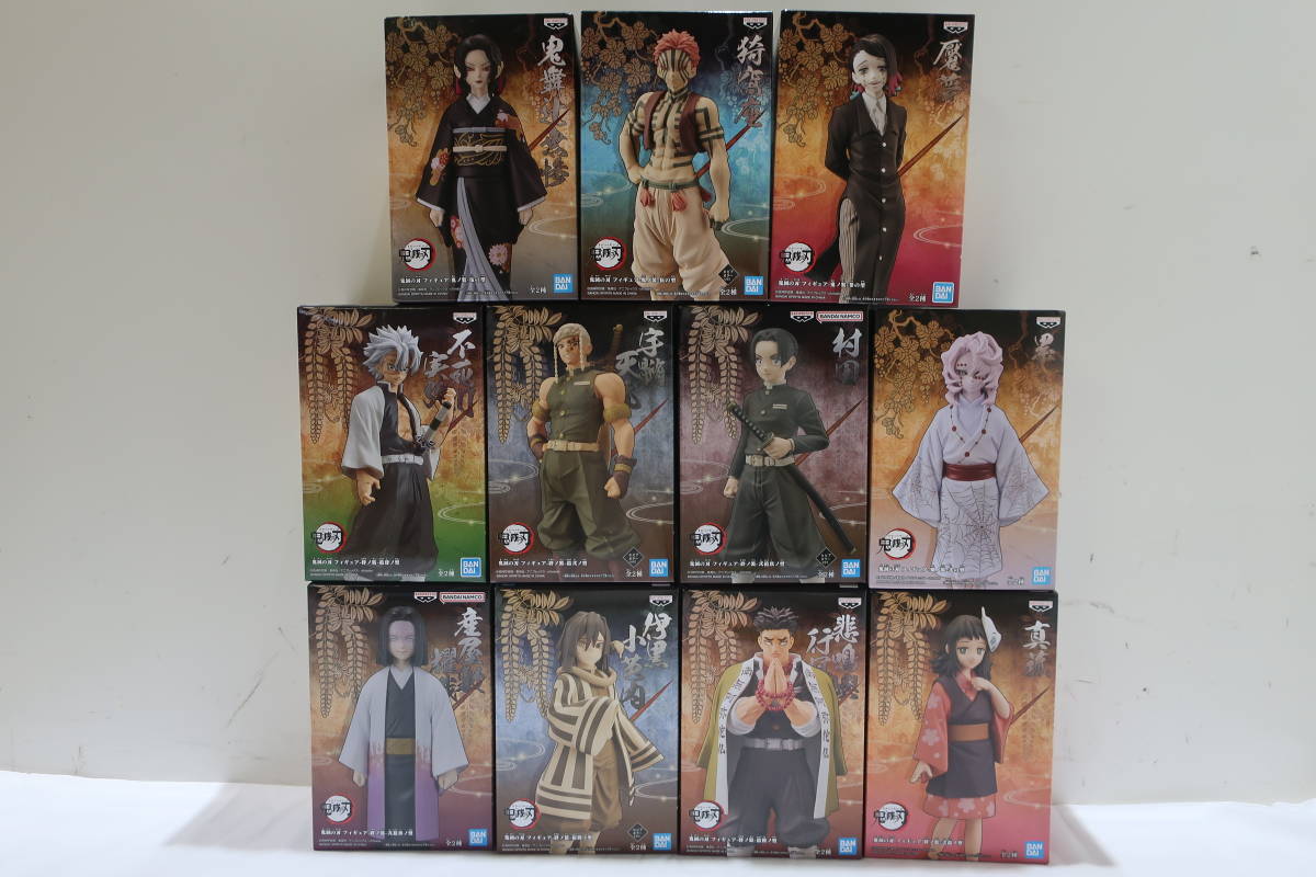 同梱不可【N送900円】4319 未開封品 鬼滅の刃まとめ