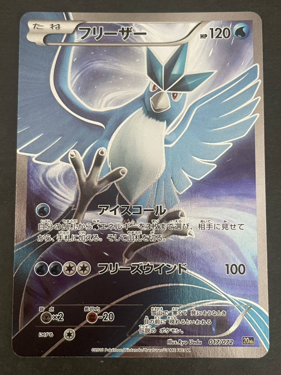 世界134枚限定 ポケモンカード PSA10 マスクド・ピカチュウ プロモ XY