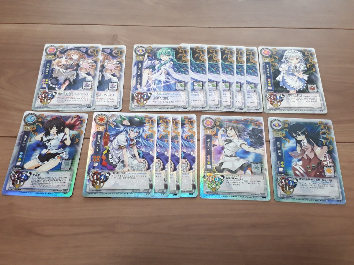 希少 lycee リセ TCG 東方銀符律 P プロモ キラ L まとめセット 魔理沙 