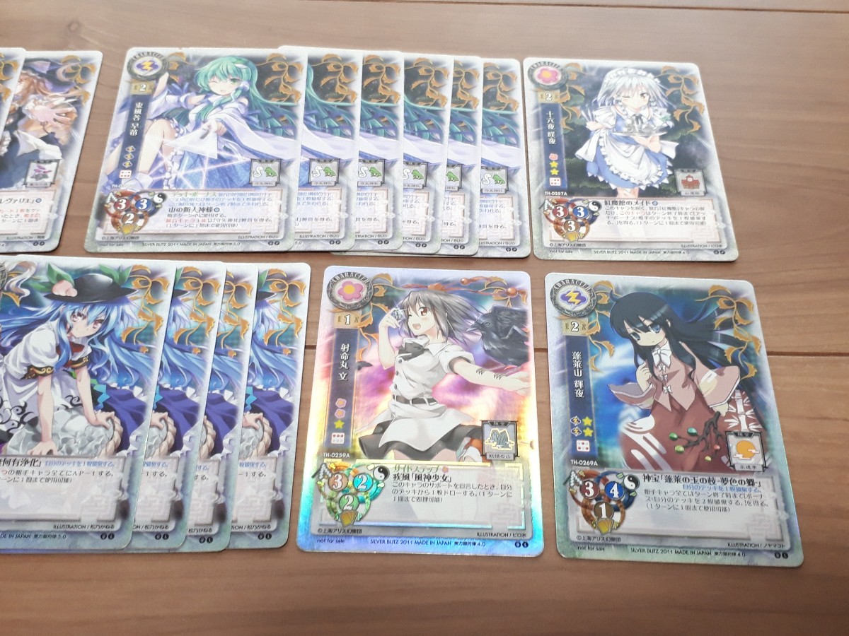 希少 lycee リセ TCG 東方銀符律 P プロモ キラ L まとめセット 魔理沙 