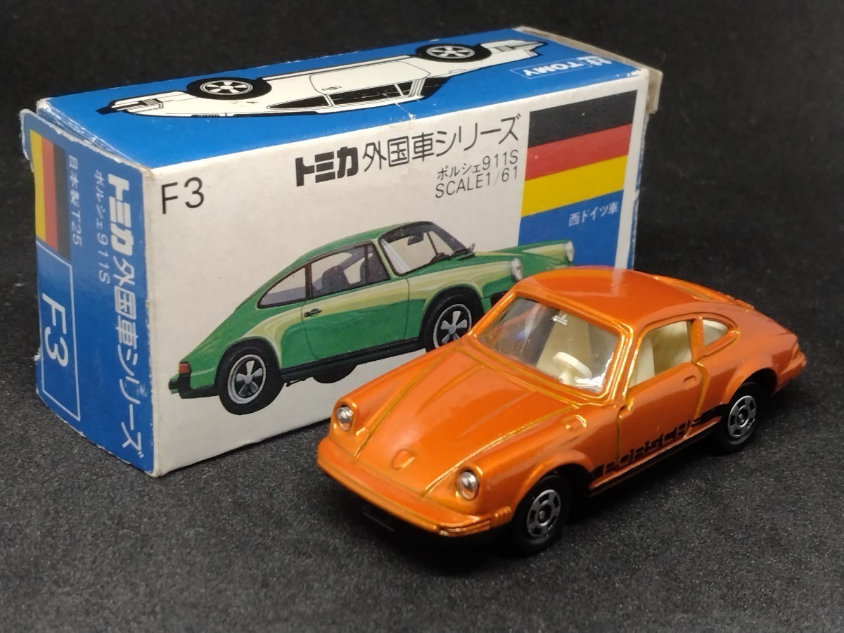 【希少・日本製】トミカ 外国車シリーズ F3 ポルシェ 911S 銅メッキ 希少・日本製】トミカ 外国車シリーズ F3 ポルシェ 911S 銅メッキ
