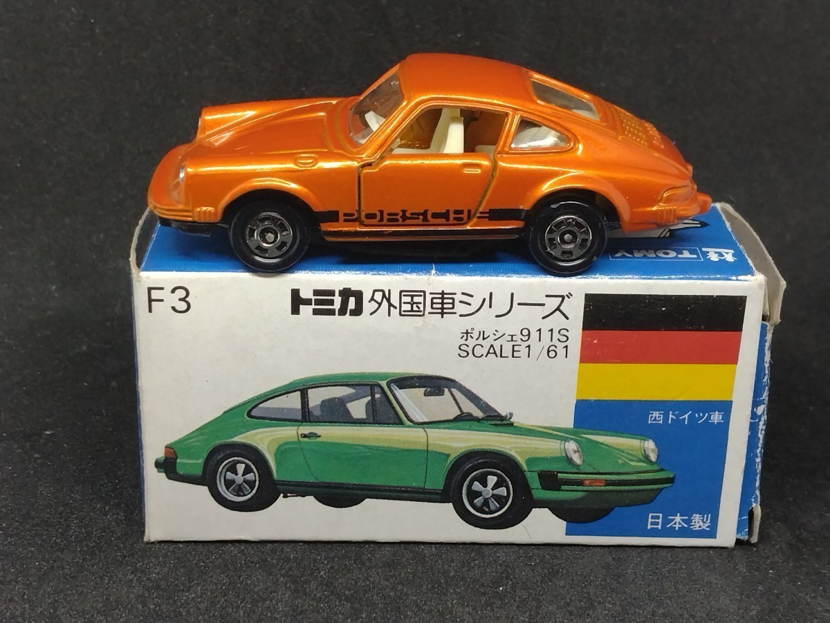 【希少・日本製】トミカ 外国車シリーズ F3 ポルシェ 911S 銅メッキ 希少・日本製】トミカ 外国車シリーズ F3 ポルシェ 911S 銅メッキ