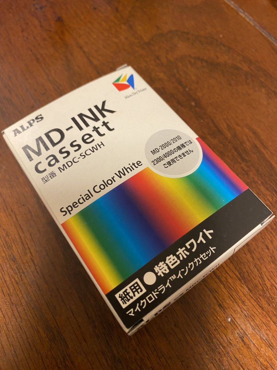 アルプス マイクロドライ インクカセット 紙用 特色ホワイト 4個セット