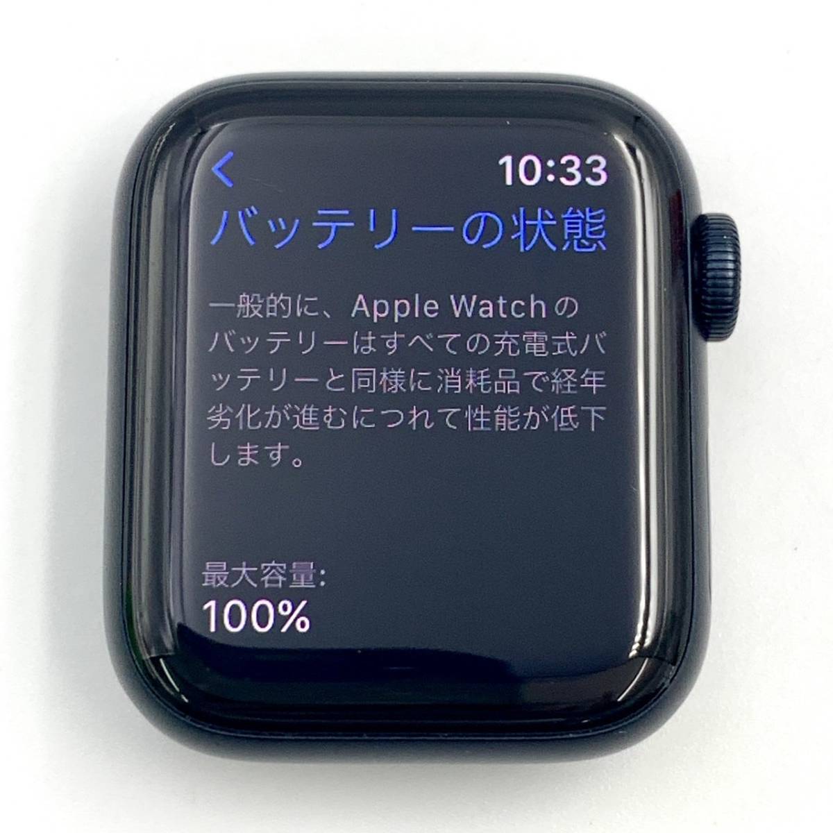 中古】Apple Watch SE 第2世代 40mm GPSモデル MNL83J/A ミッドナイト 