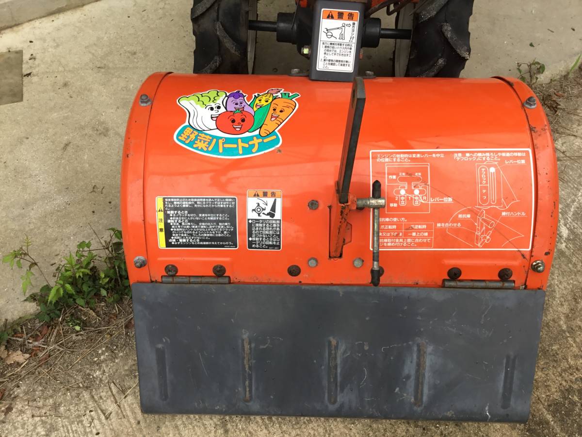 値段を下げました。家庭菜園に管理機整備点検済。