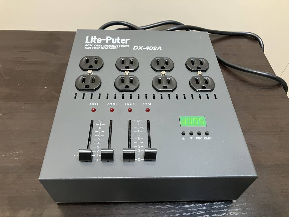 3617 Lite-Puter ライトピューター 小型 調光器 調光ユニット DX-402A 
