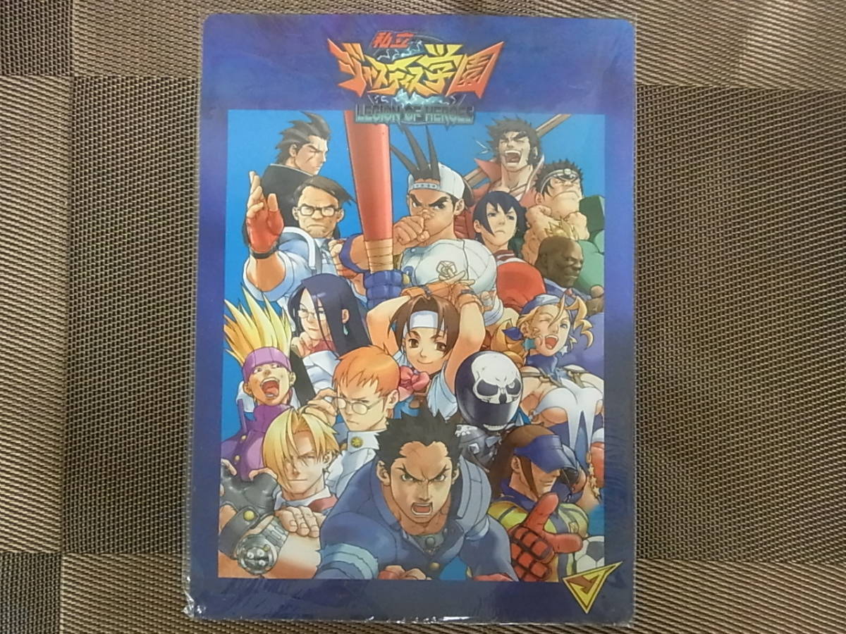 私立ジャスティス学園 LEGION OF HEROES 下敷き ムービック CAPCOM 