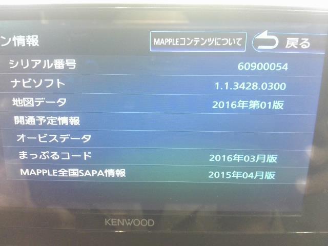 ケンウッド KENWOOD 彩速ナビ MDV-Z704W 地図データ2016年 7インチ