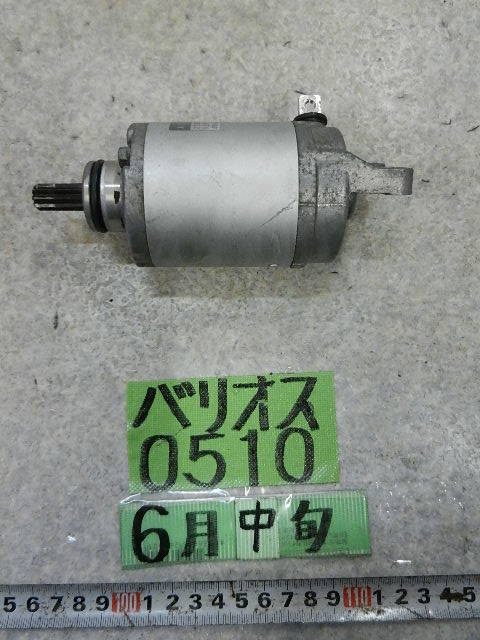 kawasaki バリオスⅡ型 セルモーター 200730】バリオスⅡ(ZR250B-031