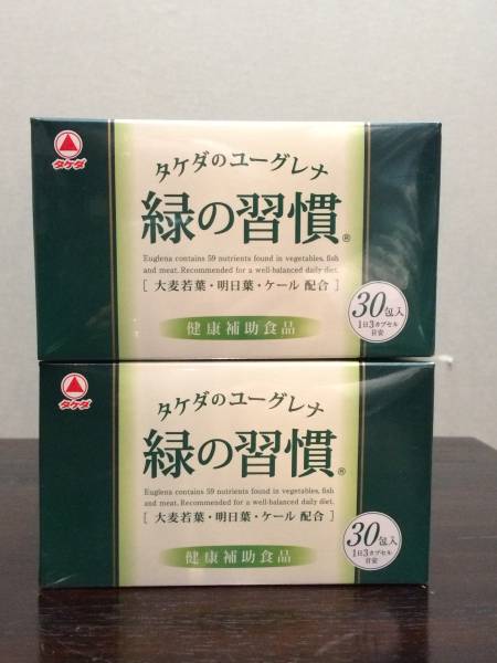 健康食品 タケダ ユーグレナ 緑の習慣 30包4箱 新品未開封