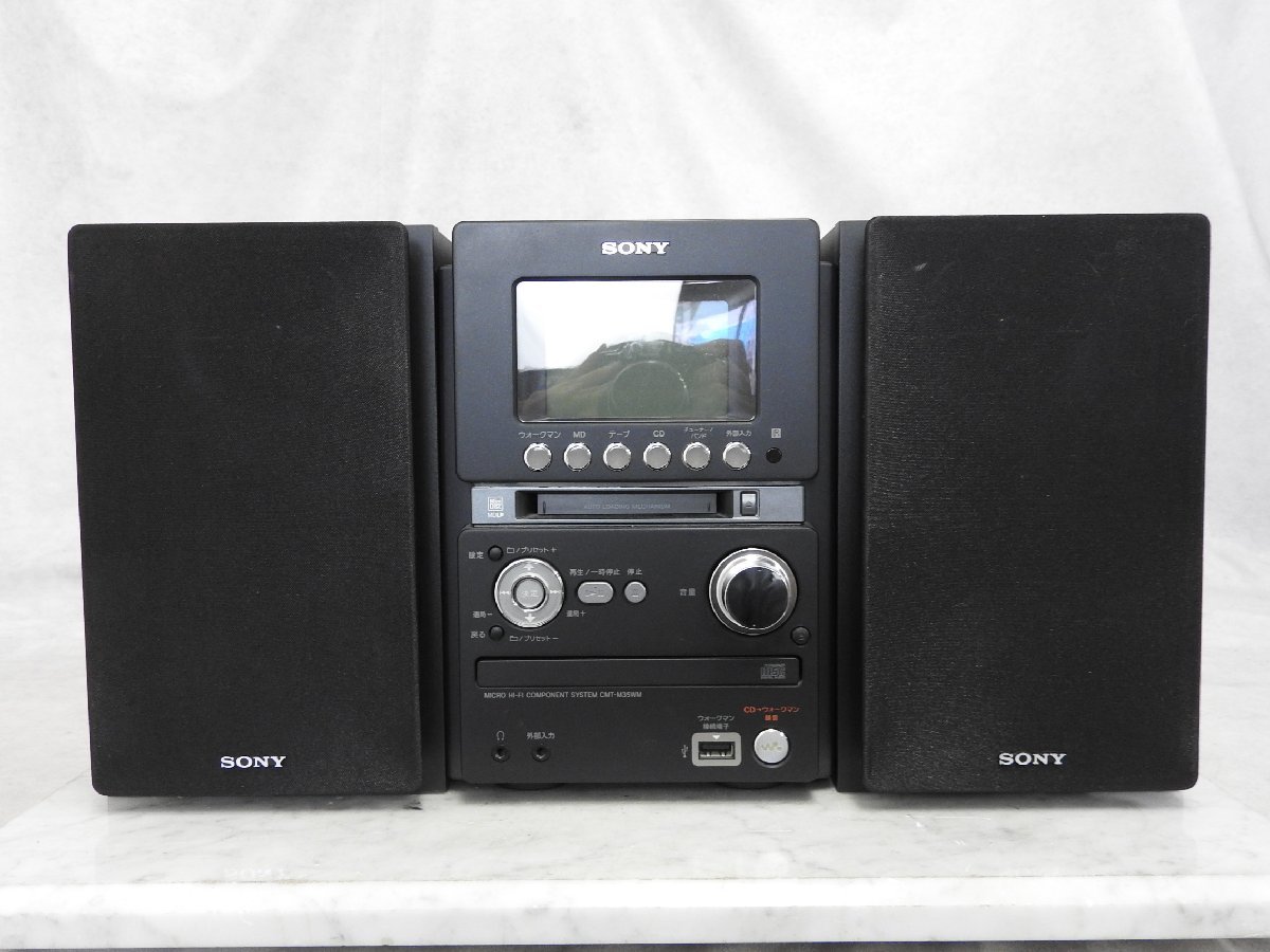 ☆ 】SONY コンパクトディスクレシーバー スピーカー コンポ HCD 
