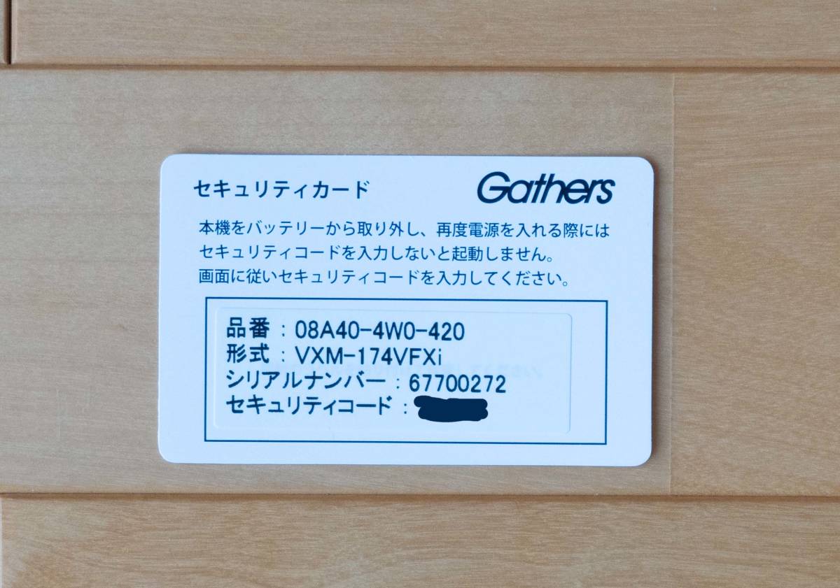 ホンダ 純正 オプション ギャザーズナビ vxm-174Vfi シリアルナンバー　67700272