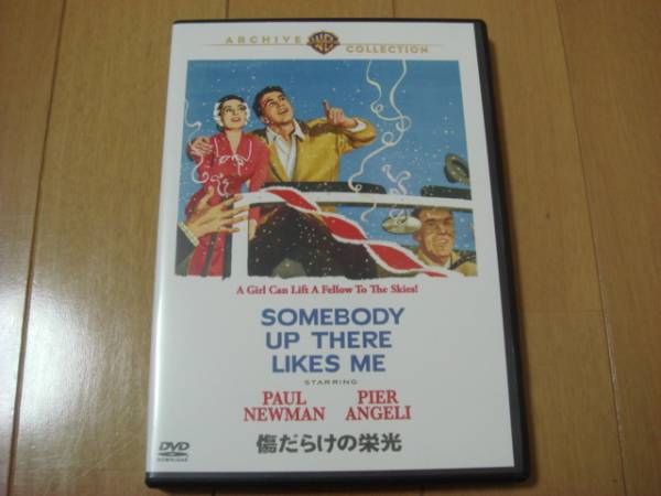 ● 国内正規品！スティーブ・マックィーン「傷だらけの栄光」！