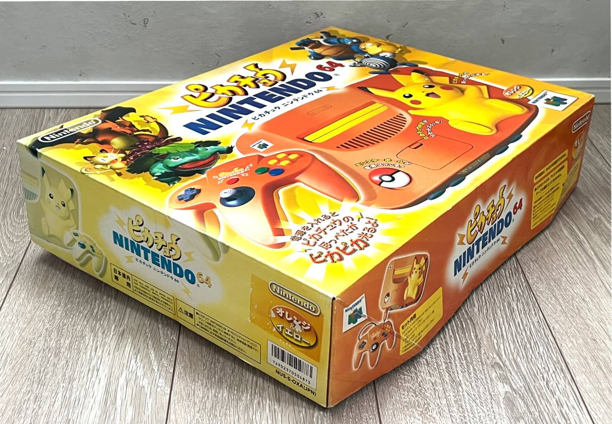 本体美品・箱説付属〉N64 ニンテンドウ64（ニンテンドー64）本体 
