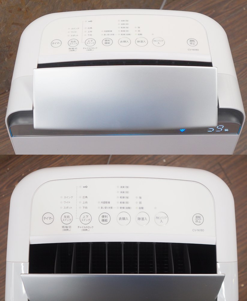 SHARP/シャープ CV-N180-W コンプレッサー方式 衣類乾燥除湿機 2022年