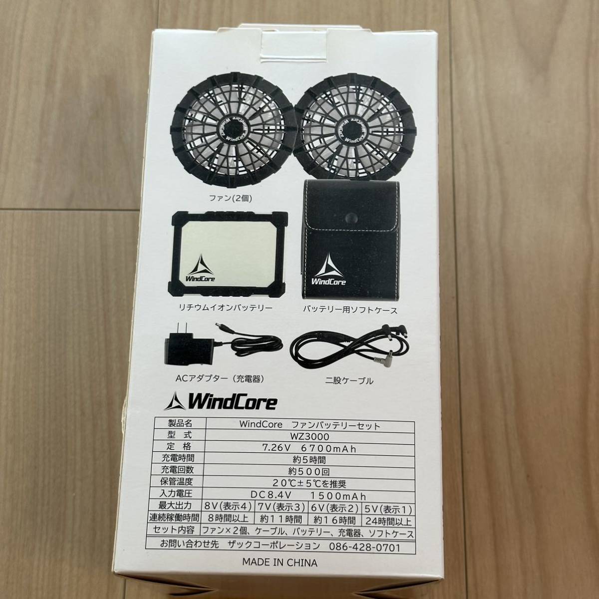 ワークマン　空冷服_7