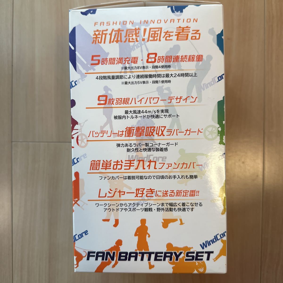 ワークマン　空冷服_8