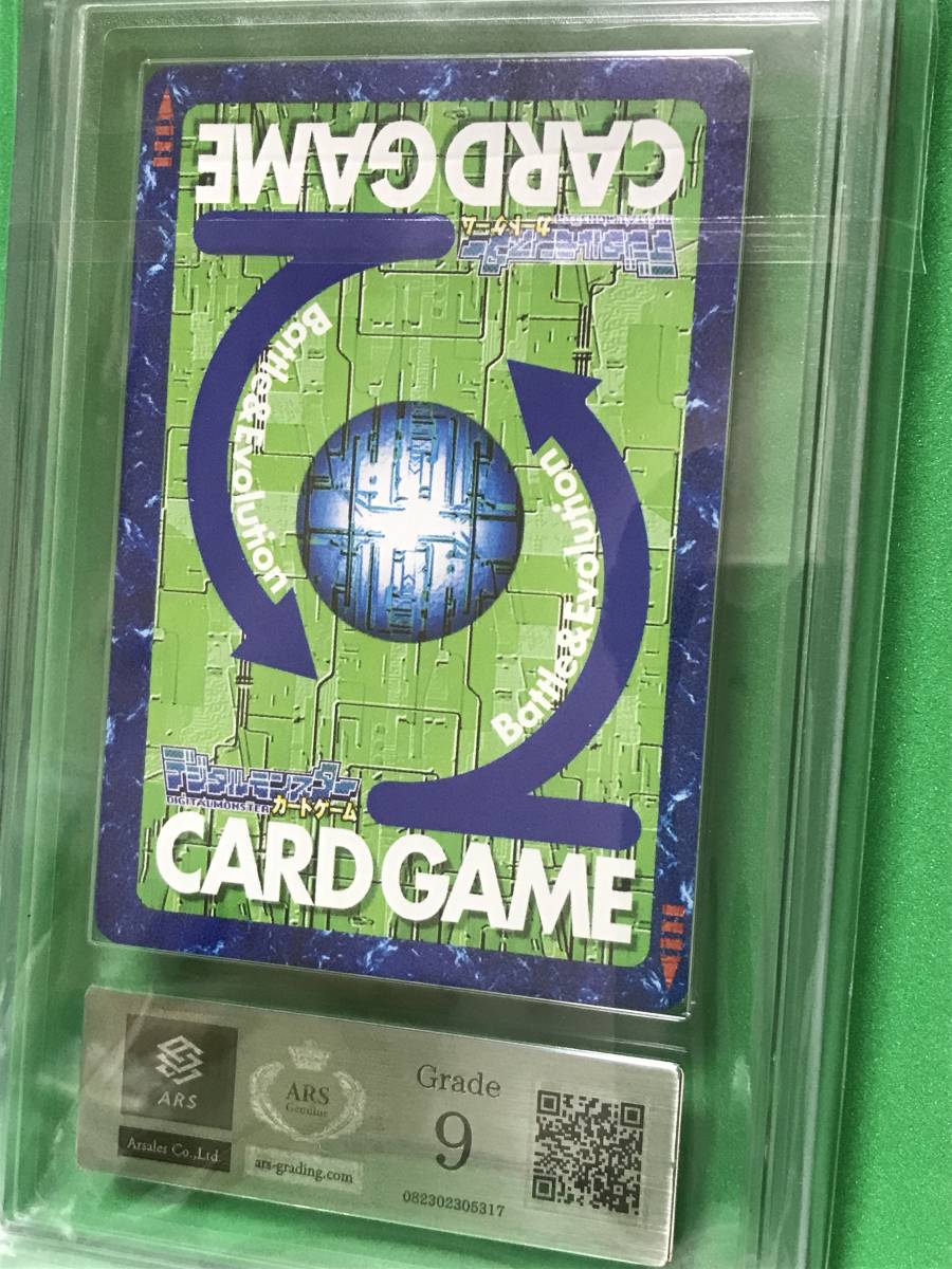 旧デジモンカード ウォーグレイモン メタルガルルモン 初期 ARS9、8