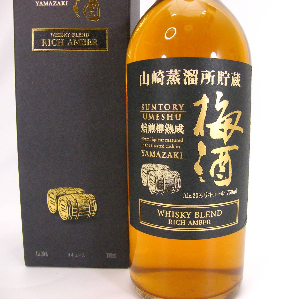 サントリー 山崎蒸留所貯蔵 梅酒 ウイスキーブレンド リッチ アンバー