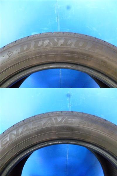 【中古】ダンロップ エナセーブRV505 225/55R18 1本 パンク用に 静岡裾野